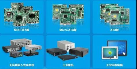 科技賦能物流 華北工控的智能分揀工業計算機中控系統與網頁網站設計