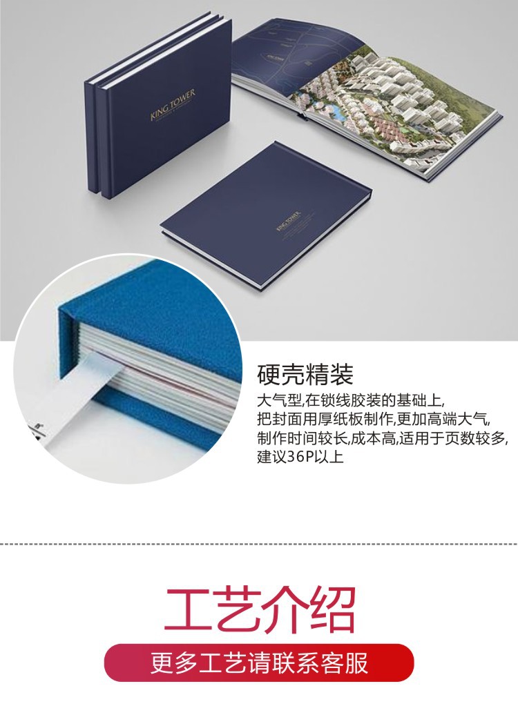 畫冊印刷、宣傳冊定制與圖文排版一體解決方案