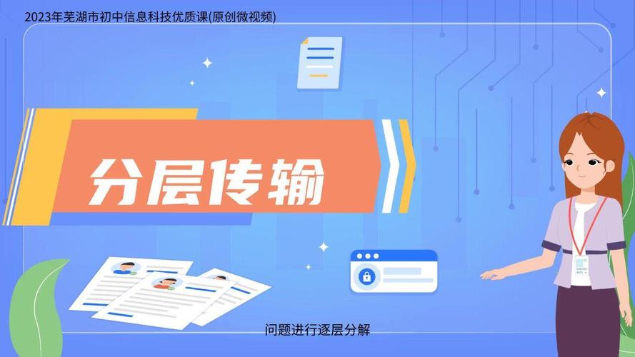 互聯(lián)網(wǎng)數(shù)據(jù)之旅 解鎖數(shù)字時(shí)代的核心資產(chǎn)